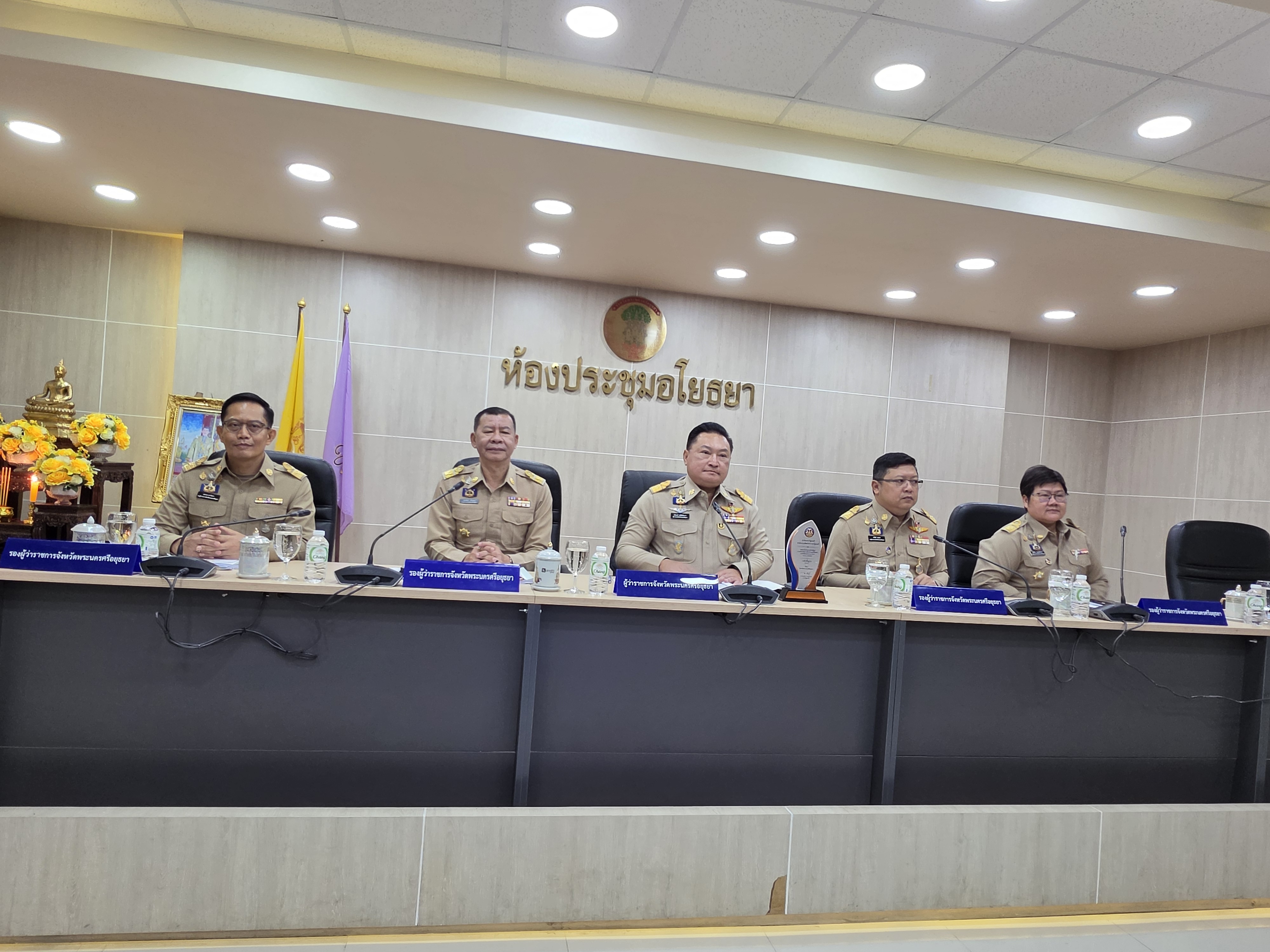 title - ปฏิรูปที่ดินจังหวัดพระนครศรีอยุธยา เข้าร่วมการประชุมคณะกรมการจังหวัดและหัวหน้าส่วนราชการประจำจังหวัดพระนครศรีอยุธยา ครั้งที่ ๙/๒๕๖๙ ประจำเดือนกันยายน ๒๕๖๙